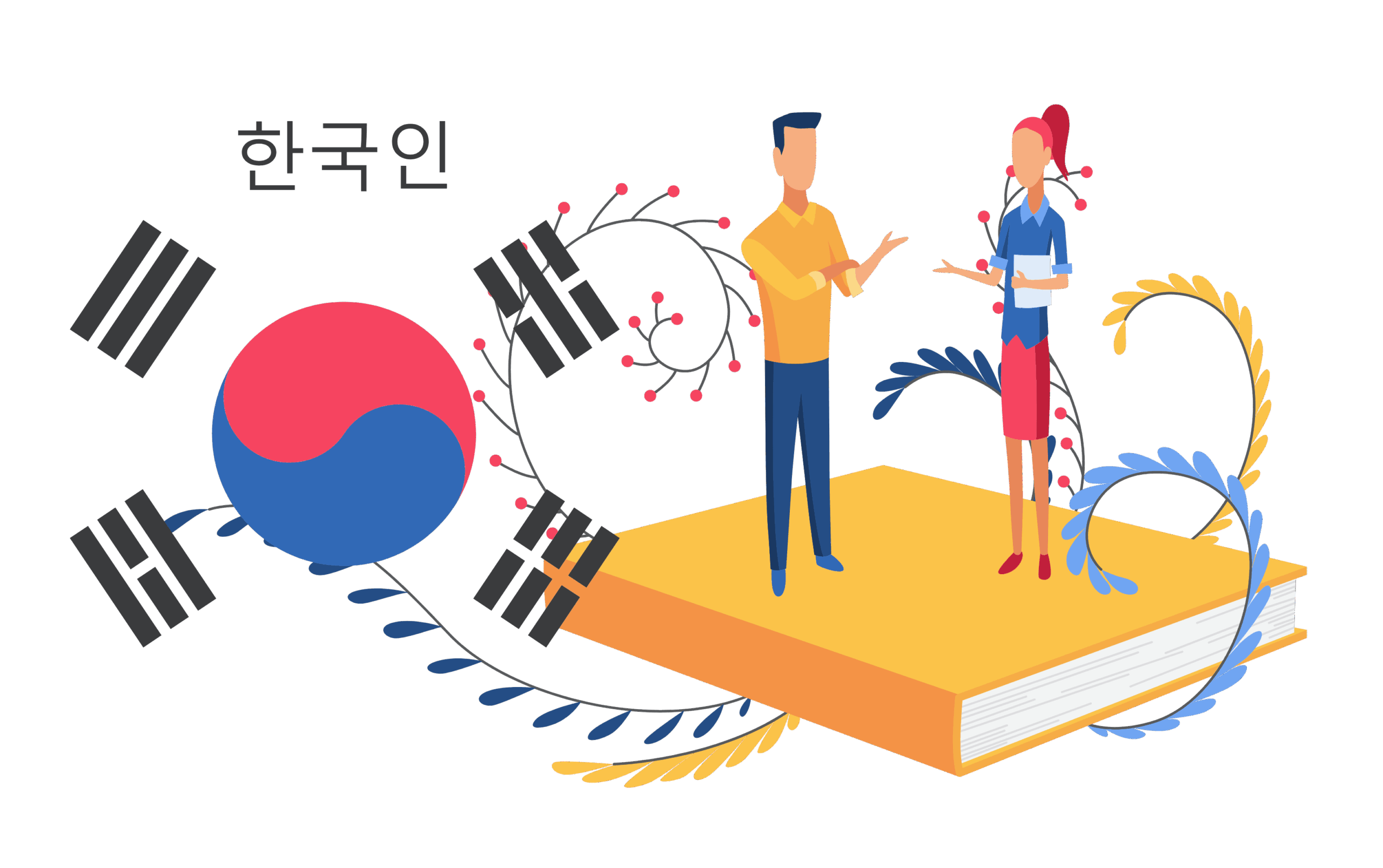 Корейски език - учебен център Варна